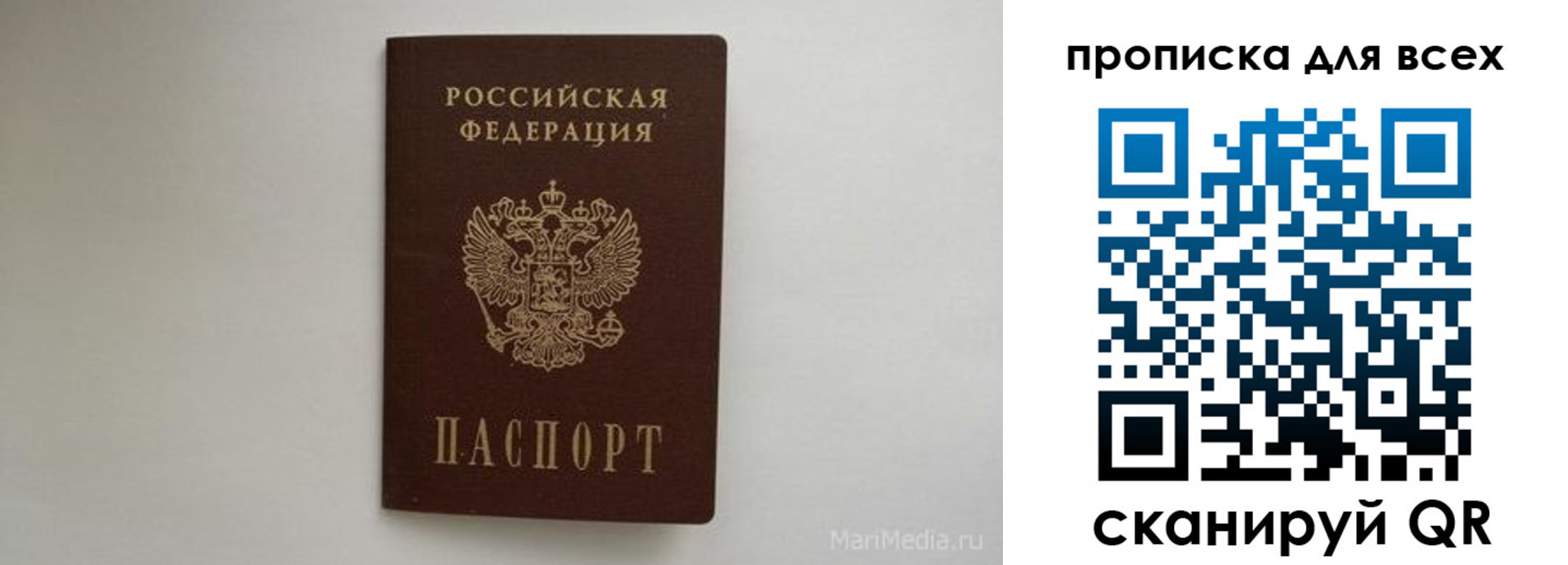 временная регистрация госуслуги в Ртищево