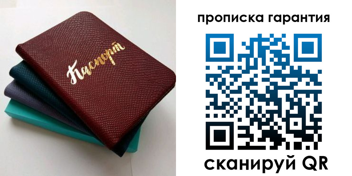 регистрация в Ртищево